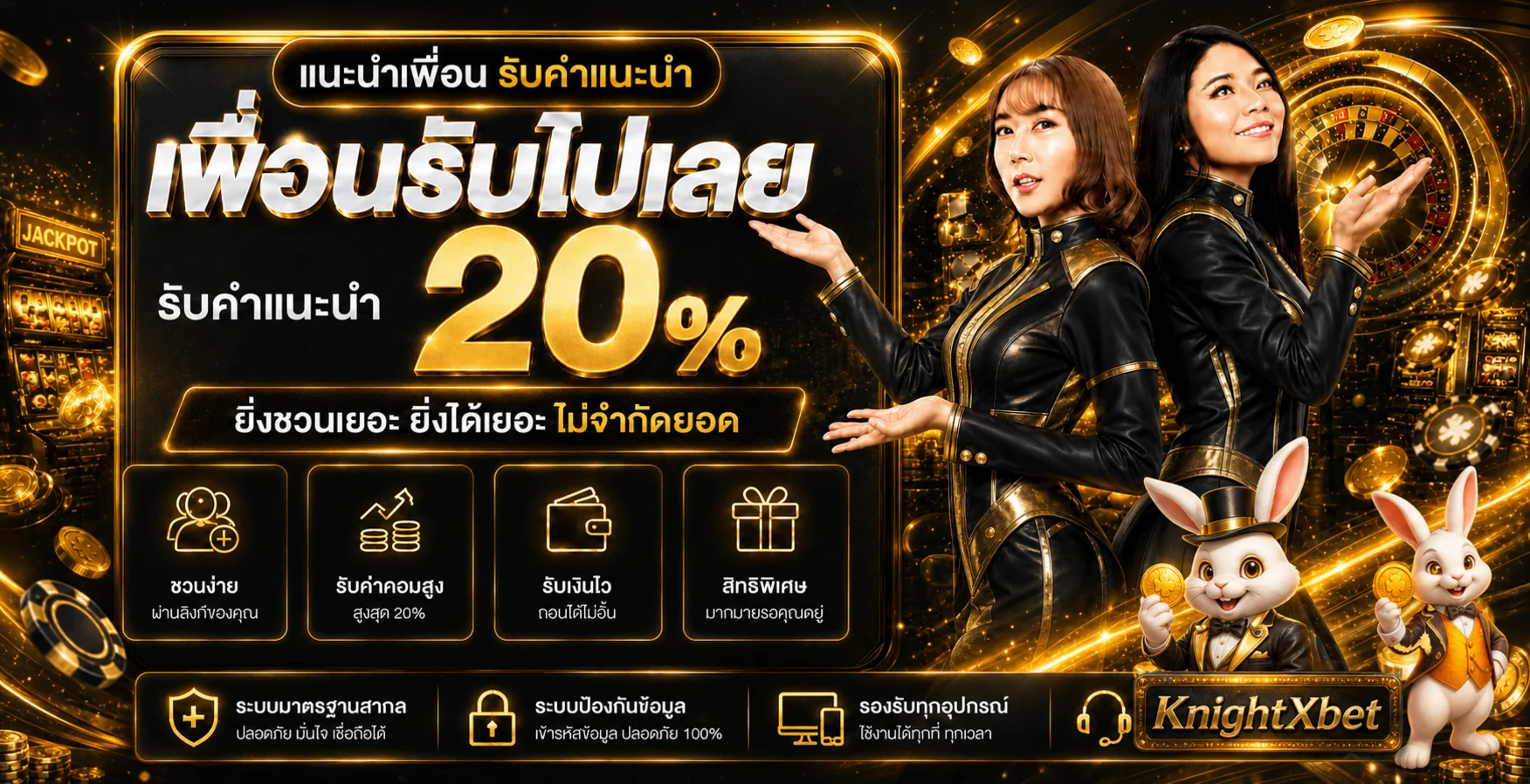 KnightXbet ทางเข้า สมัคร สล็อตวอเลท และโปรโมชั่น